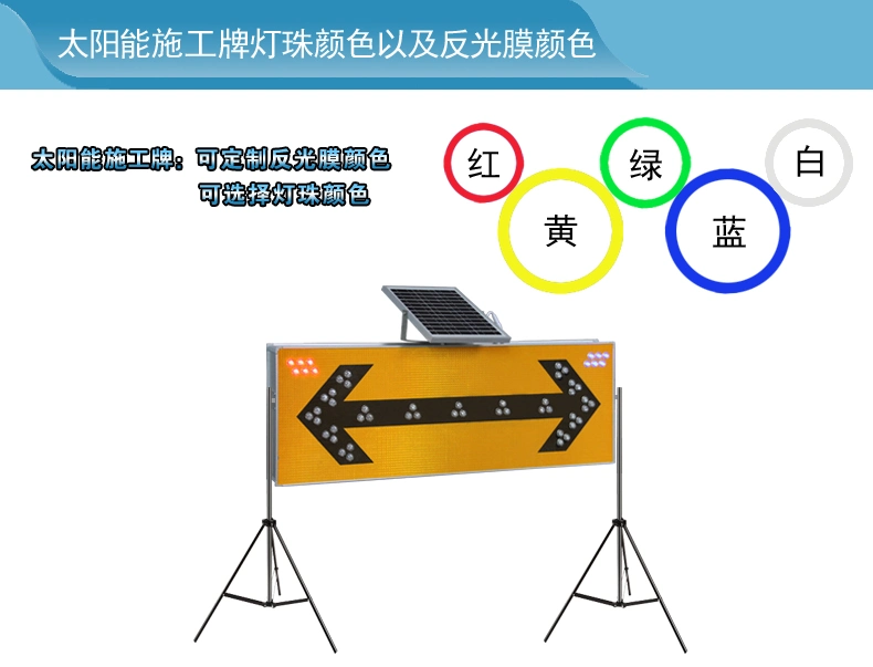 Solar Traffic Road Street Route Indicator Guideboard Cross Light Direction Sign