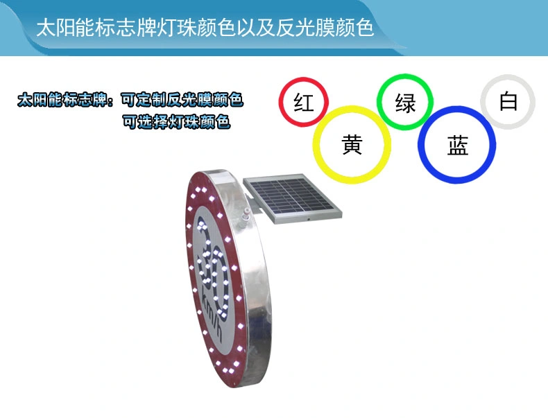 Solar Traffic Road Street Route Indicator Guideboard Speed Pedestrian Light Direction Sign